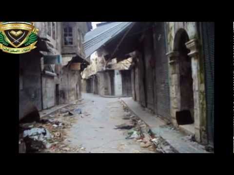 جولة ميدانية في حلب القديمة