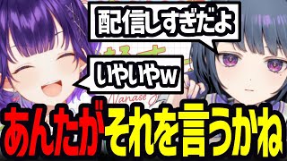 【おはすず】小清水透さんと配信時間について突っ込み合う七瀬すず菜【にじさんじ/七瀬すず菜/切り抜き】