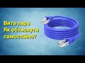 Инструмент для обжимки RJ-45 (8P8C) и RJ-12/11 (6P6C), 4P/6P/8P