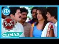 Nagarjuna Trisha Srihari King Movie Climax Scene