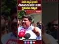 మహా న్యూస్ పై దాడి చేసినందుకు కేసీఆర�