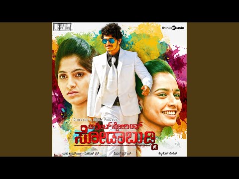 Yeno Nannali — watch video