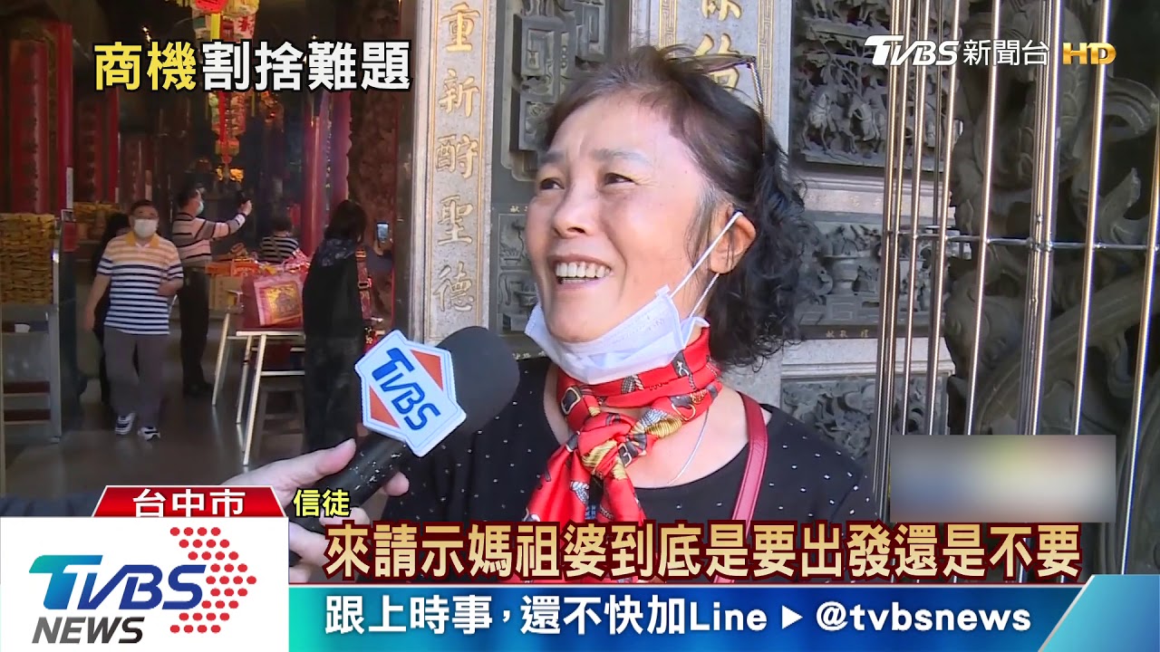 大甲媽遶境30億商機 不含捐獻香油錢