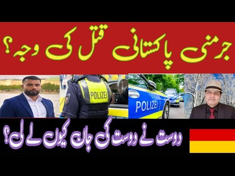 *دوستی دشمنی میں؟**Aap ki Aawaaz 9 Brothers TV International #Critical review*