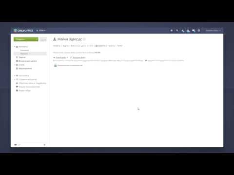 Видеообзор OnlyOffice