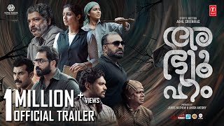 ABHYUHAM Malayalam Movie Official Trailer