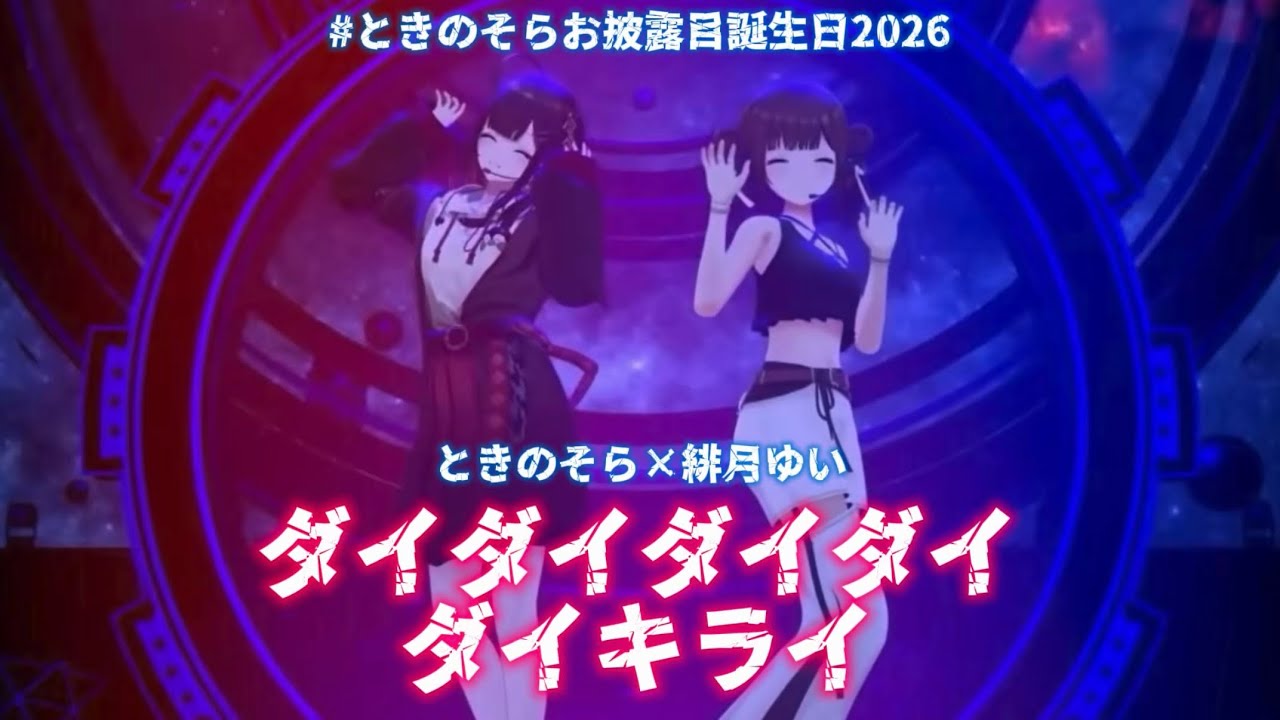 YouTubeサムネイル