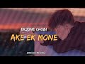 Ekjone Chobi Ake Ek Mone (Slowed+Reverb) - Tomar Ghore Boshot Kore Koyjona || Anirban || MUSIC WORLD
