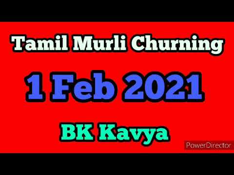 Tamil Murli churning 1 Feb 2021 - BK Kavya
