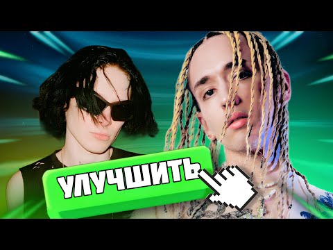 LIL KRYSTALLL feat. 9mice - Октябрь ... но это DnB (flaksboi remix)