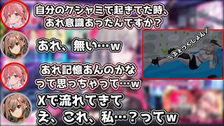 凸待ちでお互いの睡眠配信を語るリオナとみこち【響咲リオナ/さくらみこ/ホロライブ DEV_IS/ホロライブ/ホロライブ切り抜き】