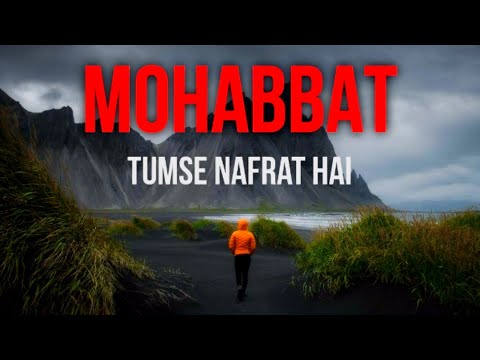 Mohabbat Tumse Nafrat Hai - Drama Song | Rahat Fateh Ali Khan | Audio | Full Song | Lyrics