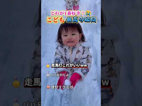 #おもしろ #面白い #こども