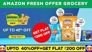 Amazon Grocery Sale : Amazon Fresh Offers: UPTO 40% OFF + FLAT 200 OFF 🤩😍