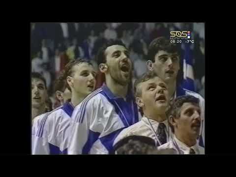 National Anthem of Yugoslavia (1989 EuroBasket Final)