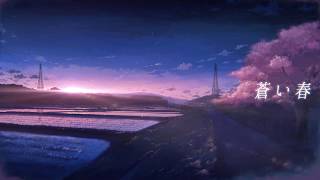 蒼い春 - Asagiri hiroki feat.MAYU