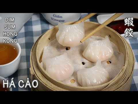 CÁCH LÀM HÁ CẢO - GHIỀN LÀM HÁ CẢO TỪ KHI CÓ DỤNG CỤ NÀY - 蝦餃。