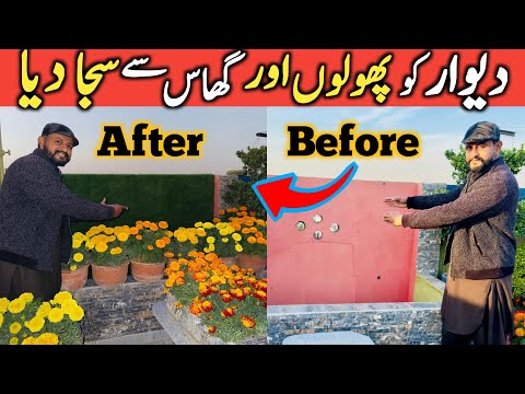 How to Make Beautiful Vertical Garden | Rooftop Garden Ideas | Artificial Grass Decoration Ideas