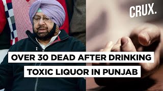 CM Amarinder Singh Orders Probe Into Spurious Liquor Deaths | DOWNLOAD THIS VIDEO IN MP3, M4A, WEBM, MP4, 3GP ETC