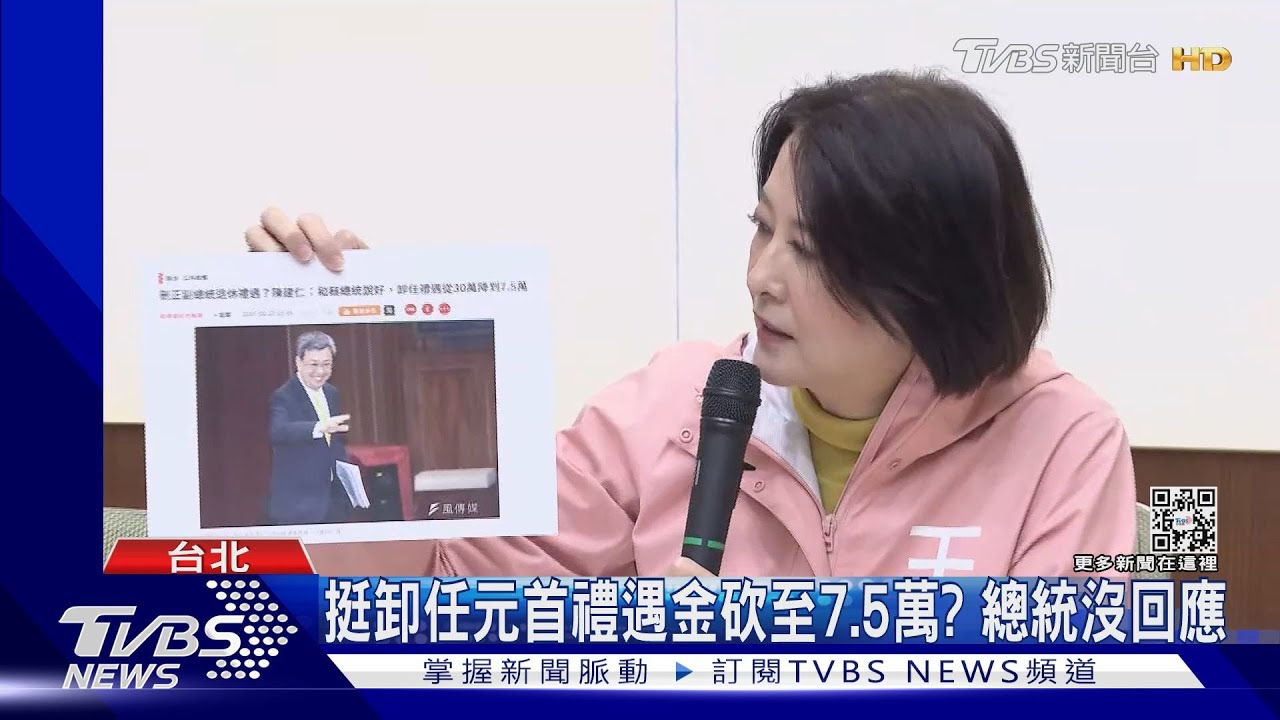 「文字幾乎如出一轍」 劉世芳酸王鴻薇提案