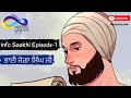 Bhai Joga Singh Ji Guru Gobind Singh Ji Info Saakhi Series Episode 1 Sikh Saakhiyan