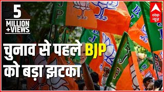 Major SHOCK For BJP Ahead Of 2019 Elections | ABP News