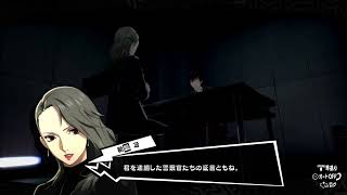 【P5R】『PERSONA5 THE ROYAL』 　 #09