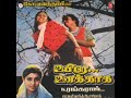 Kavithaikal Viriyum Vizhiyile Kanavukal Uyire Unakkaka High Quality Clear Audio Song
