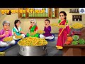सुबह शाम बस मैगी खाओ Subah Sham Bas Maggi Khao Hindi Kahani Moral St