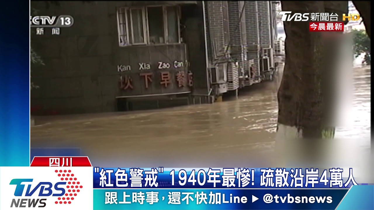 重慶綦江80年最大洪水! 水淹1樓、橋沖斷