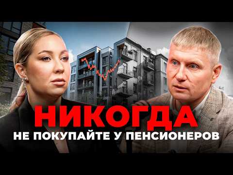 Как безопасно покупать вторичку после дела Долиной. Пошаговый чек-лист