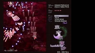 【東方永夜抄】Hard　Part５【実況プレイ動画】