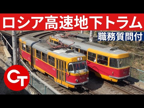 アール エ メティエ駅 (ボルドー トラム) - 定義