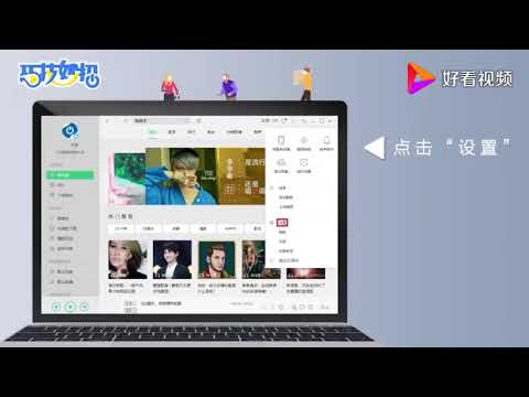 如何将QQ音乐里的歌曲下载到U盘中？