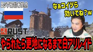 ロシア配信者に日本の”覚悟”を教える加藤純一【2026/07/08】