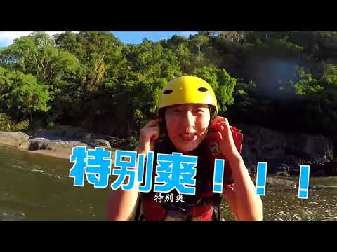 女行   3小时激浪漂流，越险滩、玩“湿身”，个个都是女汉子！