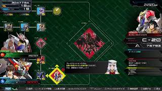 どこまで行けるかな