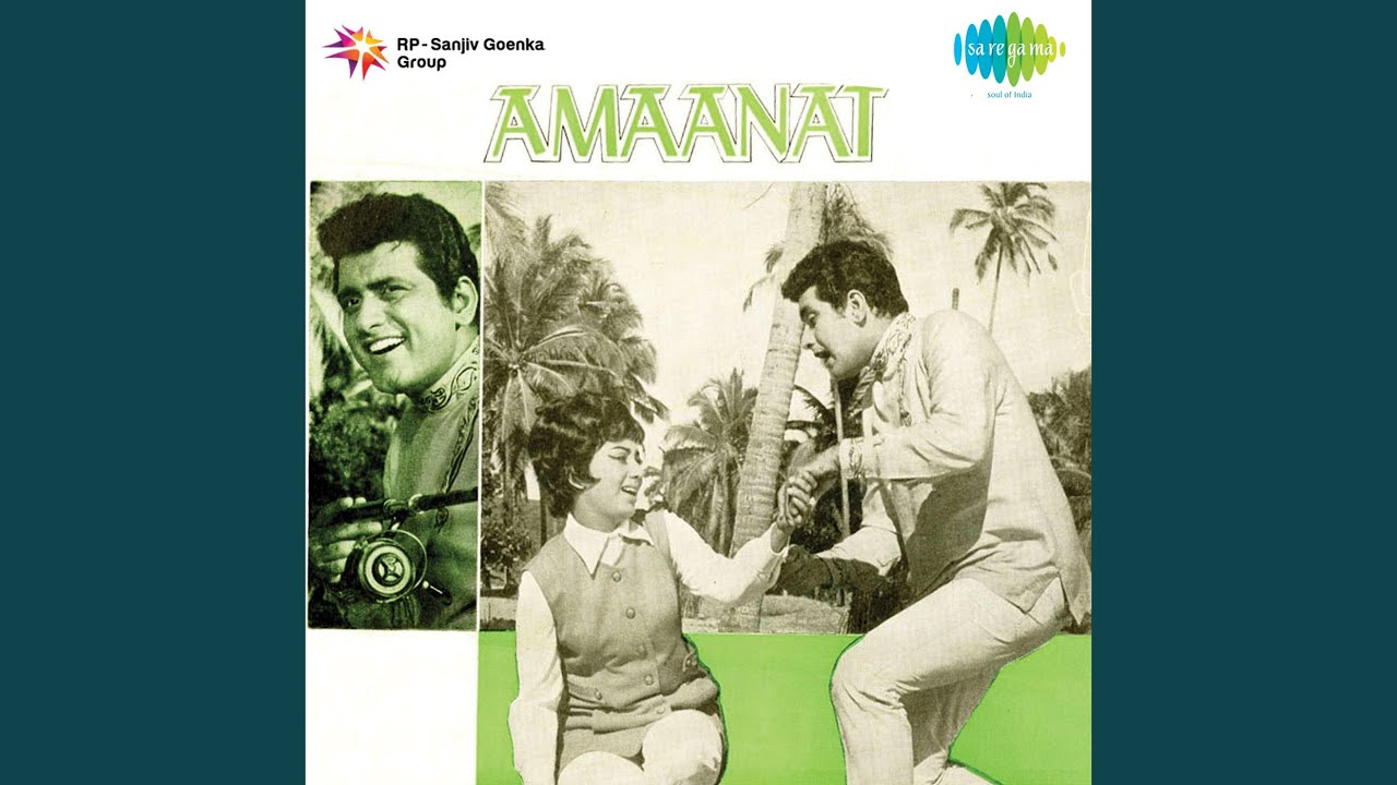 Bhus Bhar Diya Meri Chaahat Me Lyrics  | Amaanat | Manoj Kumar, Sadhana | Prabodh Chandra Dey (Manna Dey) | Ravi Shankar Sharma (Ravi)