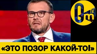 «ЭТО ПОЗОР НАШЕЙ СТРАНЫ! ЭТО КОНЕЦ ВСЕГО!»