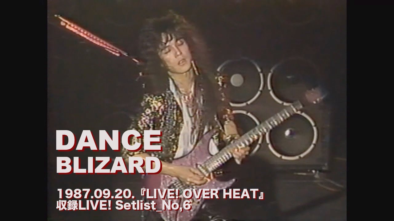 BLIZARD/ DANCE 1987.09.20.『LIVE! OVER HEAT』収録LIVE!Setlist_No,６