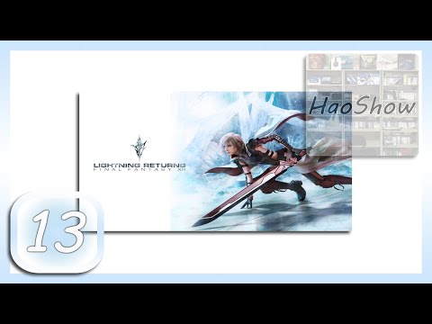 【PC】【雷光歸來 Final Fantasy XIII】【#13】