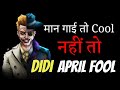 April Fool 2021 Status Shayari April Fool Funny Shayari Status 2021 Happy April Fool 2021
