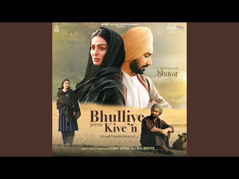 Bhulliye Kive'n (From "Shayar")