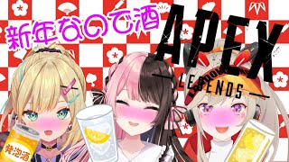 【Apex Legends】女子会飲酒PEXキチャ！【ぶいすぽっ！/橘ひなの】のサムネイル