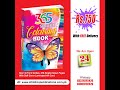 365 Coloring Book For Children Books Cloriingbooks School Activity