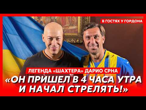 Срна. Ужас перед Ахметовым, драки с Алиевым и Милевским, обида на Луческу, Мудрик, тайны «Шахтера»
