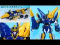 DX Kishiryu Neptune MosaRex Kishiryu Sentai Ryusoulger 騎士竜シリーズ07 竜装合体 DXキシ