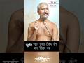 Student किस प्रकार प्रयोग करें नमः सिद्धम �