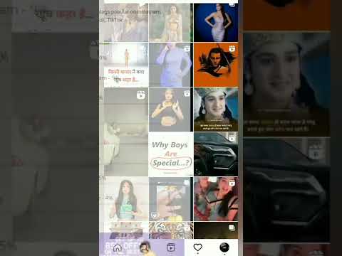 अगर आप Reels के लिए इस hashtag का use करते हो तो आपकी Reel viral होगयी।💯#hashtags #instagram