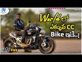 ఎలా ఉందో చూద్దాం రండి XBHP Ride Day 7 Telugu Motovlogs Bayya Sun